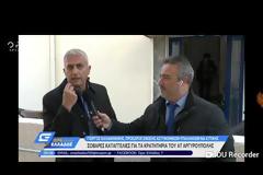 Γιώργος Καλλιακμάνης για Α.Τ. και Τ.Α. Αργυρούπολης (ΒΙΝΤΕΟ)