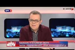 Ν. Βούτσης: Όλα στο φως χωρίς συγκαλύψεις και συμψηφισμούς