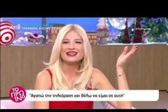 Μαρία Μπακοδήμου: Αποκαλύπτει για την τελευταία χρονιά του Φώτης & Μαρία Live!