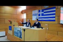 Εκδήλωση για τη Μακεδονία στην Κόρινθο