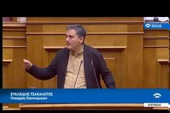 Ευκλ. Τσακαλώτος: 710 εκατ. και ακατάσχετο το έκτακτο κοινωνικό μέρισμα