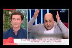 Το σχόλιο της Ελένης Μενεγάκη για το ξέσπασμα του Μάρκου Σεφερλή!