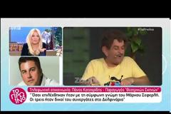 Οι Θεατρικές Σκηνές απαντούν στον Μάρκο Σεφερλή: «Αν ντρεπόμασταν δεν θα λέγαμε ναι»