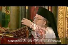 Η δήλωση του Άνθιμου που θα συζητηθεί: Δεν υπάρχουν άλλοι πλανήτες εκτός της Γης - ΒΙΝΤΕΟ