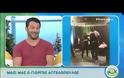 Γιώργος Αγγελόπουλος: Δε φαντάζεστε ποιους συνάντησε στην Νέα Υόρκη - Το αστείο περιστατικό!