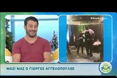 Γιώργος Αγγελόπουλος: Δε φαντάζεστε ποιους συνάντησε στην Νέα Υόρκη - Το αστείο περιστατικό!