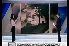 Για ποιο λόγο τίμησε η ΕΛΑΣ του αστυνομικούς της ΔΙΑΣ που ελέγχονται με ΕΔΕ - Ένα βίντεο που δεν το ξαναείδαμε