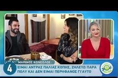 Μαρίνος Κόνσολος: Tο δημοσίευμα που τον ενόχλησε & η πρόταση για το «Τατουάζ»!