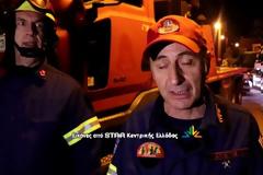 Λαμία: Τον παρέσυρε τρένο και έζησε – Η στιγμή που οι διασώστες φτάνουν στις ράγες (ΒΙΝΤΕΟ & ΕΙΚΟΝΕΣ)