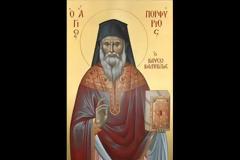 Παράκληση του Οσίου Πορφυρίου του Καυσοκαλυβίτη (audio)