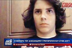 Η μητέρα του Αλέξανδρου Γρηγορόπουλου στον ΑΝΤ1: Τα επεισόδια αμαυρώνουν τη μνήμη του παιδιού μου - ΒΙΝΤΕΟ