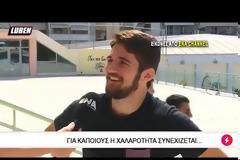 ΔΕΙΤΕ: Αυτά είναι τα βίντεο του You Tube που ξετρέλαναν τους Έλληνες το 2018