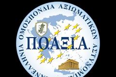 Ο απολογισμός της ΠΟΑΞΙΑ για την περίοδο 2015 - 2018