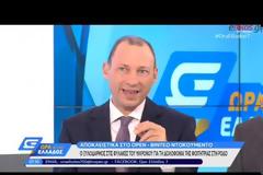 Βίντεο-ντοκουμέντο: Ο ξυλοδαρμός του 19χρονου κατηγορούμενου για τη δολοφονία της φοιτήτριας