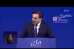 Μητσοτάκης: Ελλάδα και Ελληνισμός θα ξαναγίνουν ένα (Video)