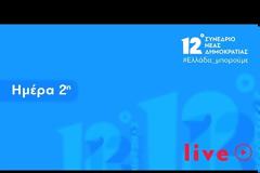 Μητσοτάκης: Ελλάδα και Ελληνισμός θα ξαναγίνουν ένα (Video)