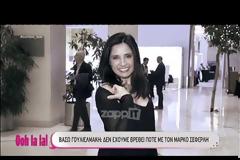 Βάσω Γουλιελμάκη: «Έχασα τη γη κάτω από τα πόδια μου!» – Τι λέει για Παλλάς και Μάρκο Σεφερλή…