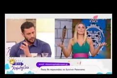 Kάγκελο η Χρηστίδου με την τηλεοπτική βόμβα του Κωνσταντίνου Βασάλου on air