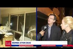 Έκρηξη στον ΣΚΑΪ: Καταδικάζουν Τσίπρας - Μητσοτάκης και όλα τα κόμματα την τρομοκρατική επίθεση [Βίντεο]