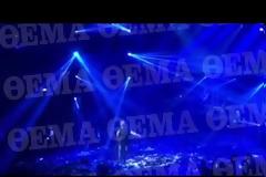 Ο Μανώλης Πετσίτης αποθεώνεται από τον Ρέμο στο Αθηνών Αρένα - Δείτε το βίντεο