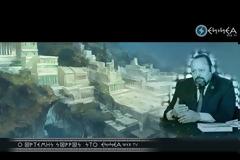 ΑΙΘΕΡΙΚΗ  ΓΡΑΦΗ ΑΡΤΕΜΗΣ ΣΩΡΡΑΣ ΚΟΙΝΩΝΙΚΑ ΚΟΣΜΟΣ ΠΑΙΔΕΙΑ ΠΟΛΙΤΙΣΜΟΣ ΠΡΟΤΕΙΝΟΜΕΝΑ ΤΑ ΝΕΑ ΜΑΣ