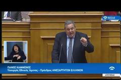 Π. Καμμένος: Όταν θα έρθει το εθνικό θέμα, θα δούμε ποιος θα πάρει εθνική θέση