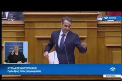 Κ. Μητσοτάκης: Καταψηφίζουμε την κυβέρνηση των φόρων, των εθνικών υποχωρήσεων και των σκανδάλων