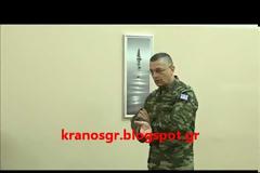 ΒΙΝΤΕΟ - Η ομιλία του Α/ΓΕΣ στα στελέχη του 404 ΓΣΝ