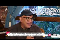 Γιάννης Ζουγανέλης: «Του πέταξα τη σαλάτα στο κεφάλι»
