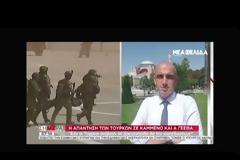 Yπερπτήση δύο τουρκικών αεροσκαφών πάνω από το Καστελόριζο