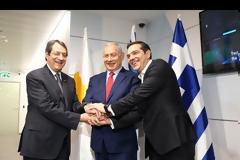 Η ΤΡΙΜΕΡΗΣ ΣΥΝΕΡΓΑΣΙΑ ΣΤΟ ΕΠΙΚΕΝΤΡΟ ΤΗΣ 5ΗΣ ΣΥΝΟΔΟΥ ΕΛΛΑΔΑΣ - ΚΥΠΡΟΥ - ΙΣΡΑΗΛ