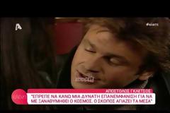 Απόστολος Γκλέτσος: «Η ένταξη μου στο Τατουάζ ήταν ιδανική για λόγους ψηφοθηρικούς»