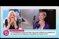 Your Face Sounds Familiar: Αυτοί είναι οι δέκα διαγωνιζόμενοι celebrities!