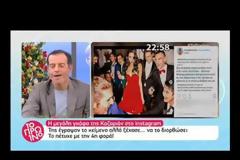 Πολύ γέλιο! GNTM:Η μεγάλη γκάφα της Καζαριάν στο instagram