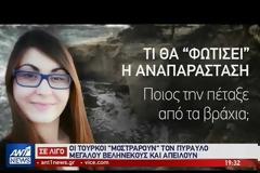 Το ξέσπασμα του πατέρα της Ελένης Τοπαλούδη: «Ηθικοί αυτουργοί» οι αστυνομικοί