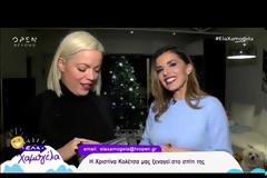 Χριστίνα Κολέτσα  : «Έβλεπα στην τηλεόραση να λένε ότι έχω νευρική ανορεξία! Και είπα “λες να έχω;”»