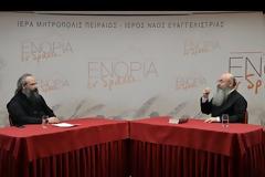 Αρχιμ. Γρηγόριος Παπαθωμάς: Οι Ιεροί Κανόνες λειτουργούν σαν οδοδείκτες μέσα στην Εκκλησία