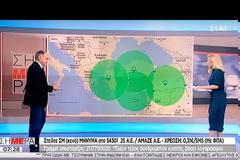 «Πολεμικοί τόνοι ανάμεσα σε Ελλάδα και Τουρκία»