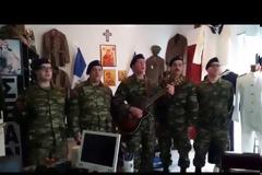 Πάντα καλοδεχούμενα τα κάλαντα των στρατονόμων