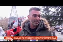 Πτολεμαΐδα: Το Πυροσβεστικό πάρκο κατέκτησε τα παιδιά (ΒΙΝΤΕΟ ΚΑΙ ΦΩΤΟ)