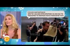 Στέλιος Χανταμπάκης: Με ποιους μοιράστηκε το έπαθλο του Nomads; Πόσα πήρε ο καθένας;