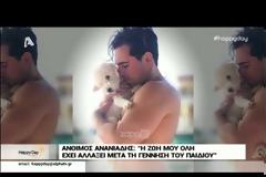 Άνθιμος Ανανιάδης: Μου έχουν αποκλείσει το δικαίωμα να είμαι κοντά στο παιδί