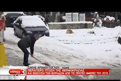 Καιρός: Έρχονται ο «Ραφαήλ» και η «Σοφία»