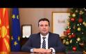 «Παγκόσμια Μακεδονία» στο πρωτοχρονιάτικο μήνυμα του Ζάεφ