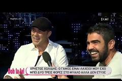 Δεν φαντάζεστε γιατί «έκοψαν» τον Χρήστο Χολίδη από το Fame Story 1!