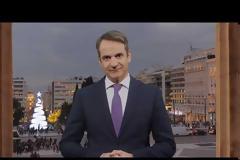 Κυρ. Μητσοτάκης: Η χώρα δεν χρειάζεται άλλους διχασμούς ούτε άλλη πόλωση