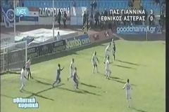 Όταν ο ΠΑΣ Γιάννινα έβαζε το γκολ της δεκαετίας!