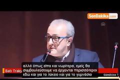 Σημαία της «Ανεξάρτητης Δυτικής Θράκης» σε εκδήλωση με μειονοτικούς μαθητές (βίντεο)