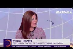 ΣΥΡΙΖΑ: Εξι ερωτήματα προς ΝΔ για την υπόθεση Μανιαδάκη