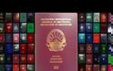 Η πΓΔΜ προμηθεύτηκε 240.000 διαβατήρια που αναγράφουν «Δημοκρατία της Μακεδονίας»